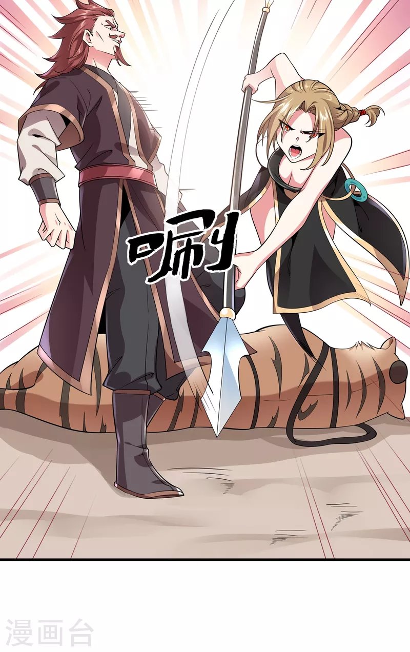 第41话 群殴