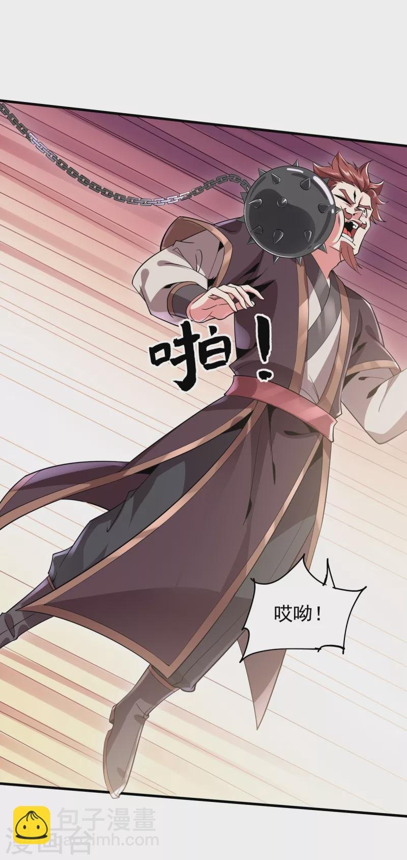 第41话 群殴