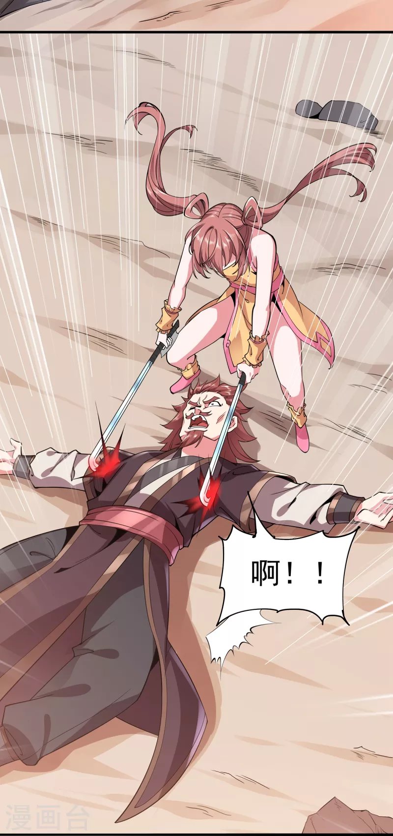 第41话 群殴