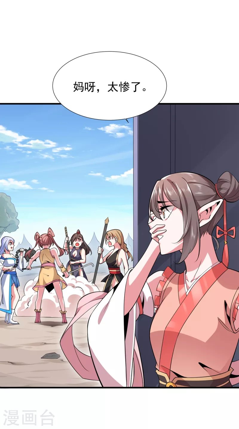 第41话 群殴