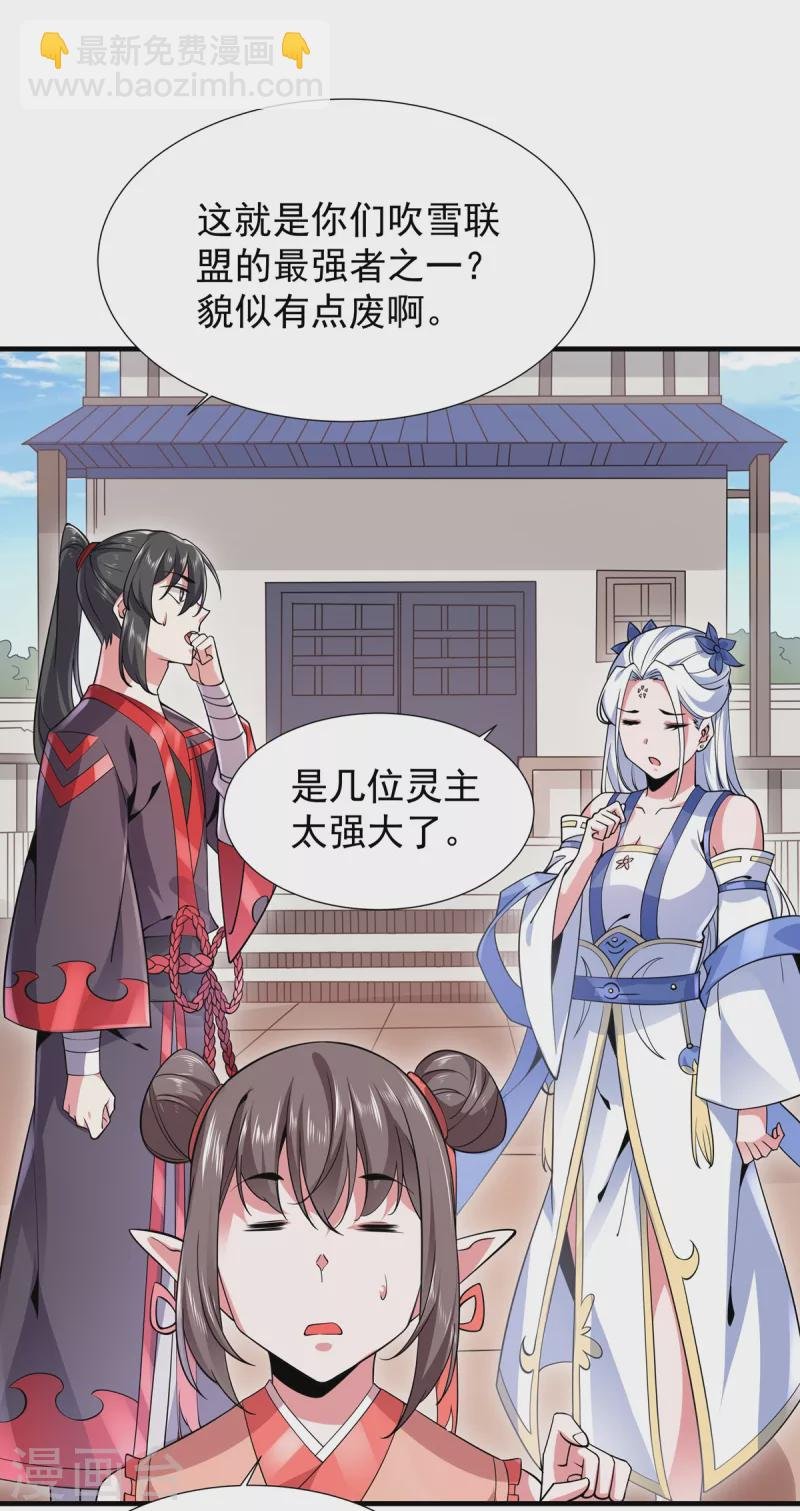 第41话 群殴