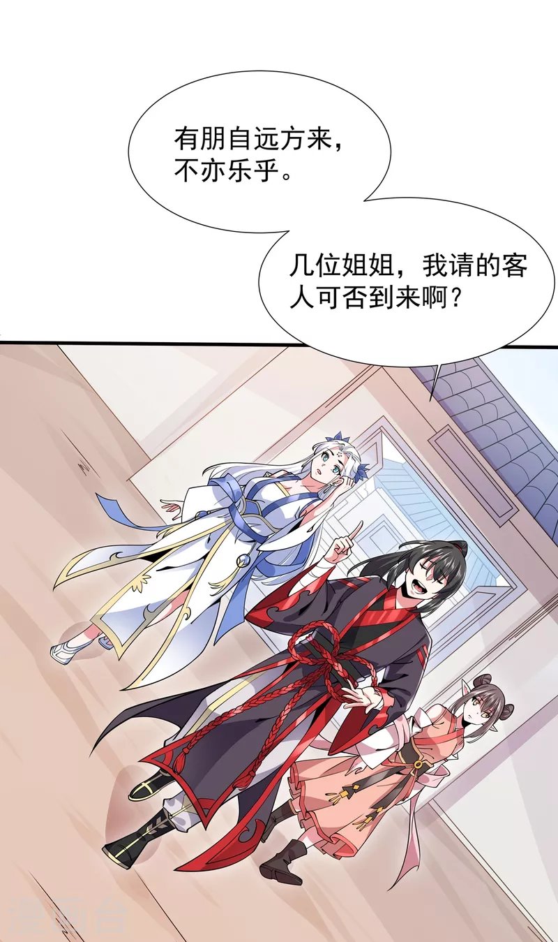 第41话 群殴