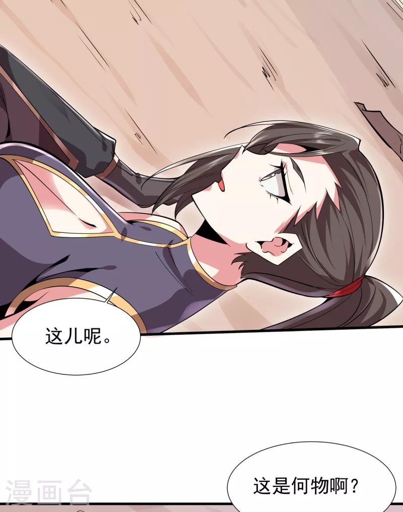 第41话 群殴