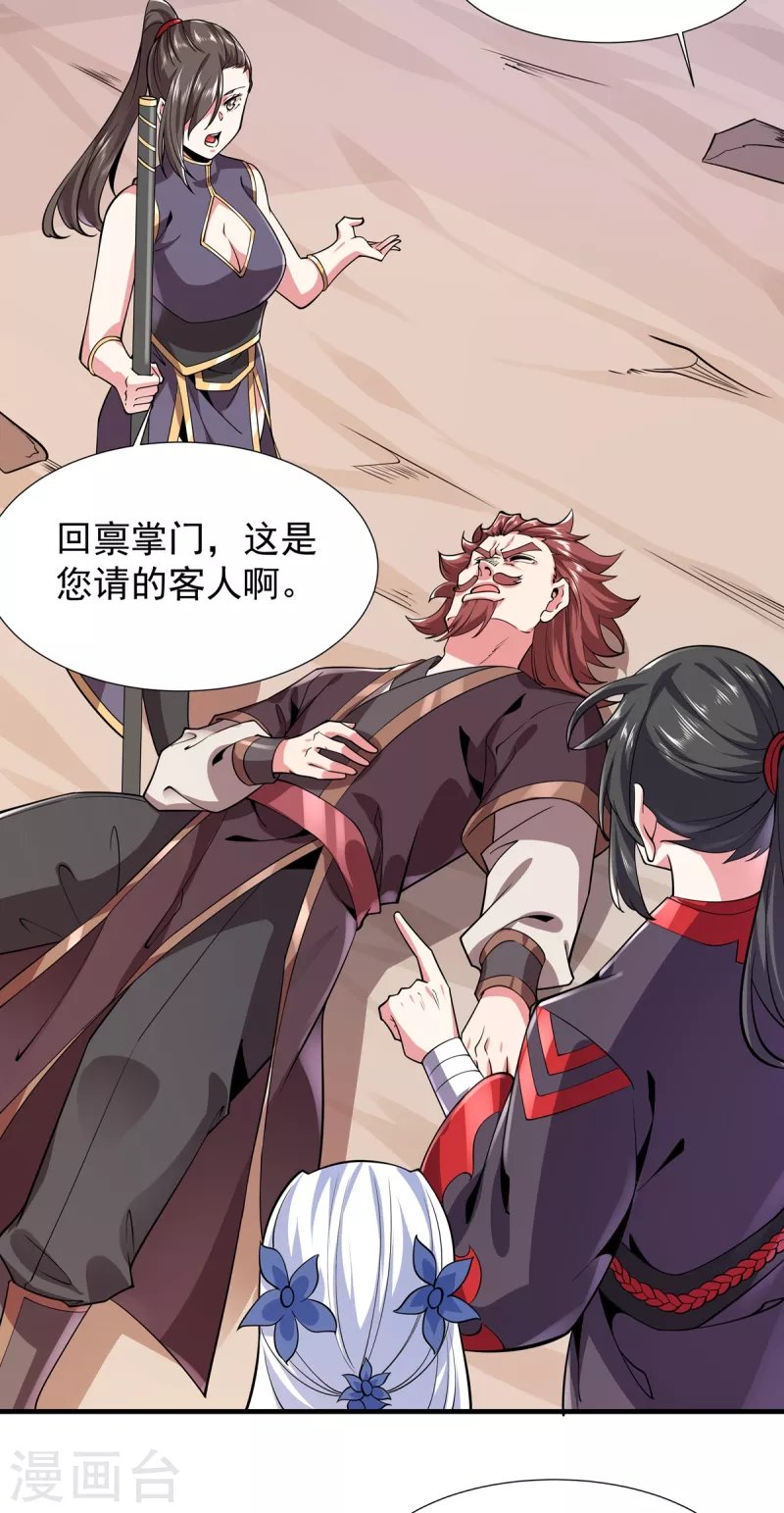 第41话 群殴