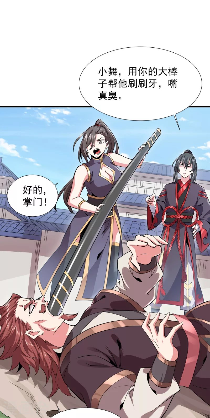 第41话 群殴