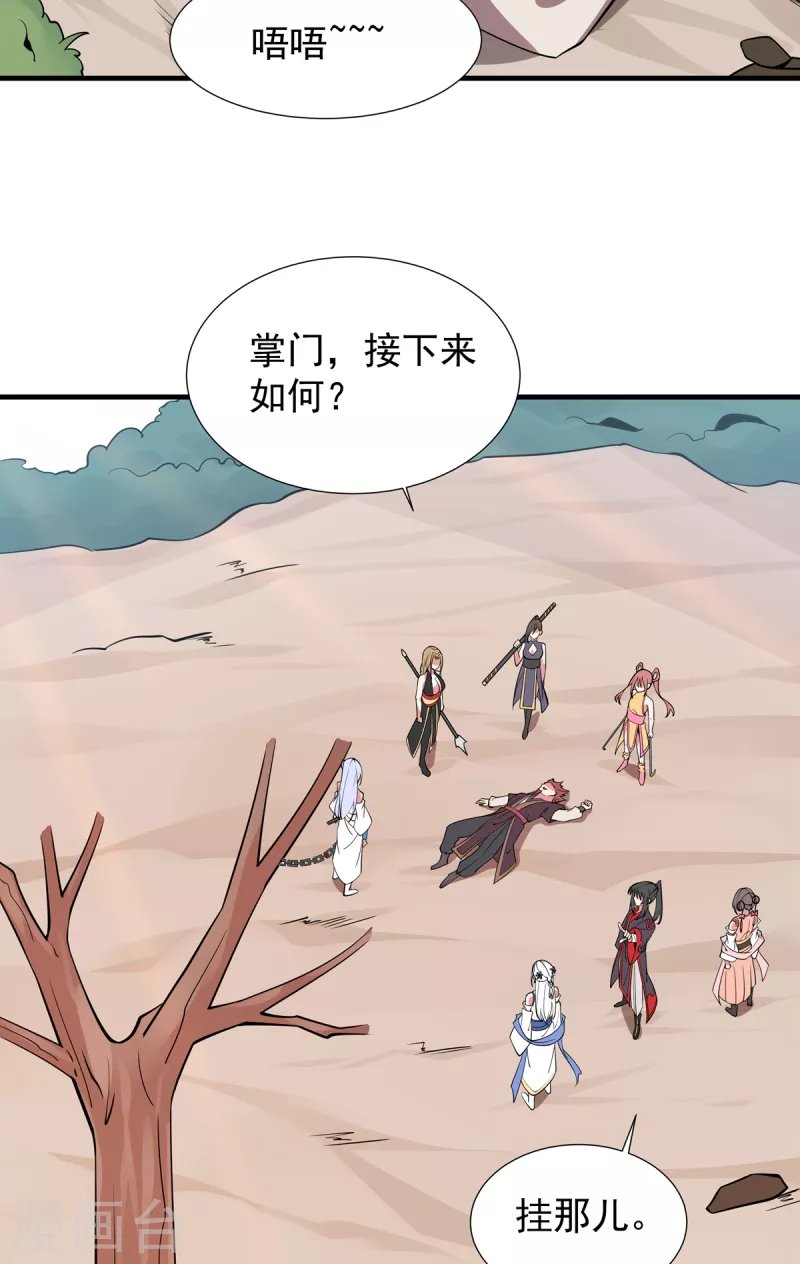 第41话 群殴