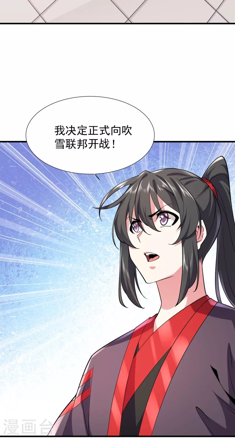 第41话 群殴