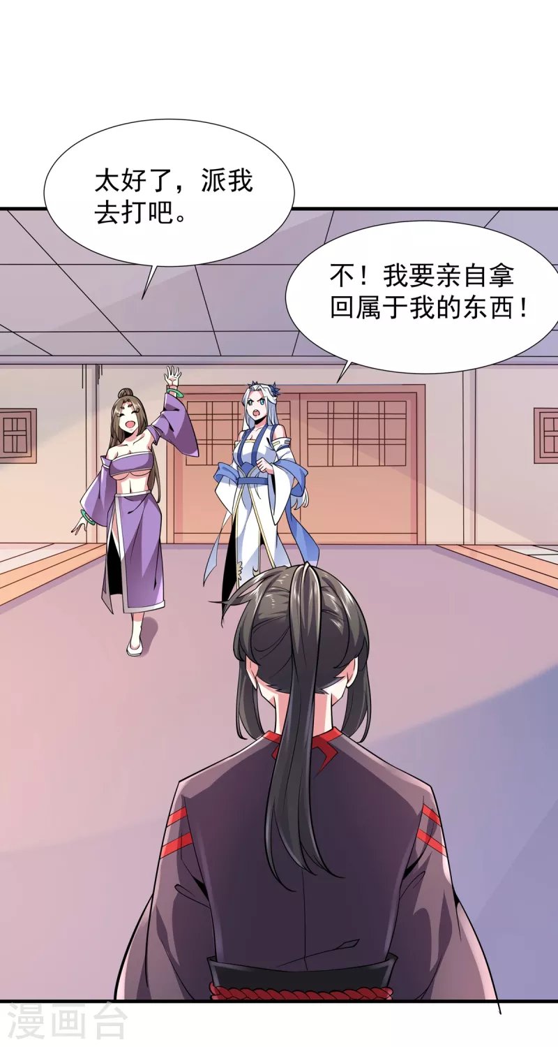 第41话 群殴