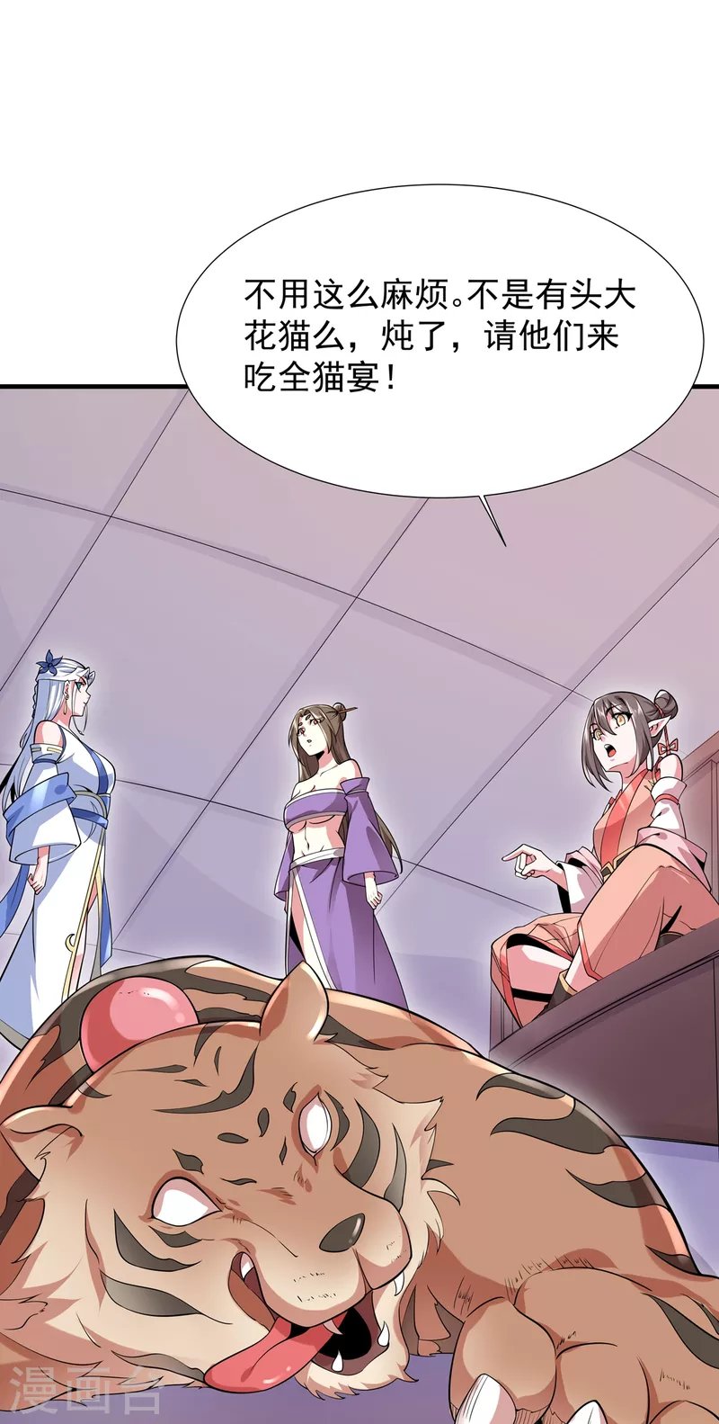 第41话 群殴