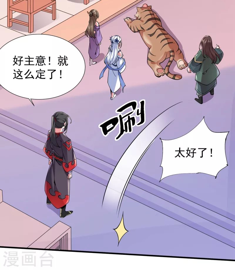 第41话 群殴