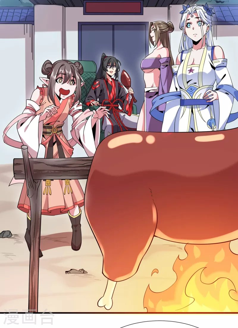 第42话 莫家血脉
