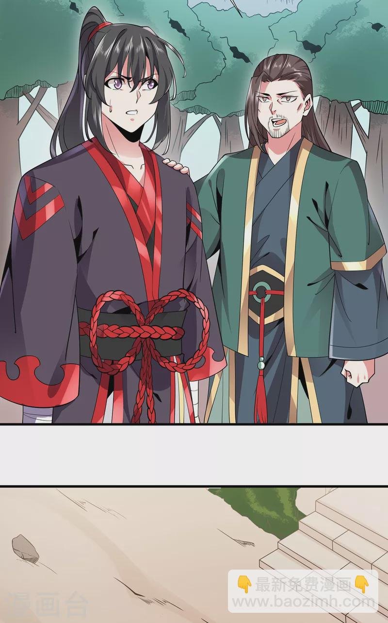 第42话 莫家血脉