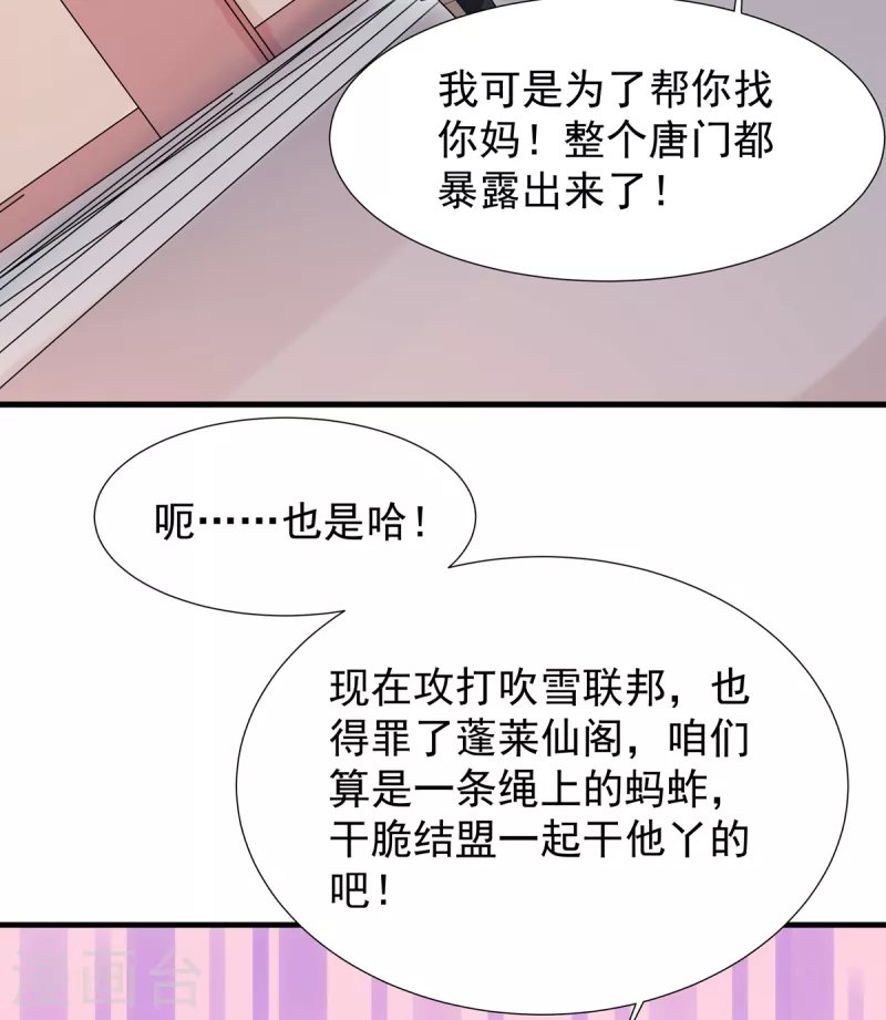 第45话 按摩