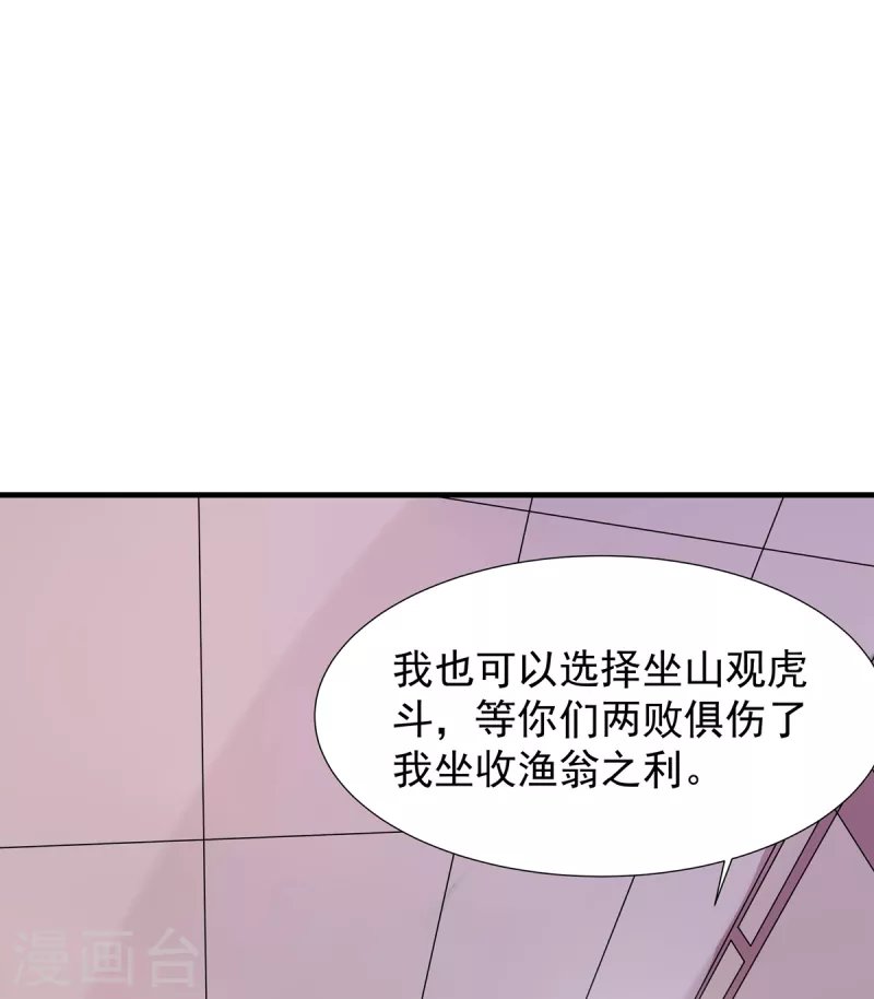 第45话 按摩