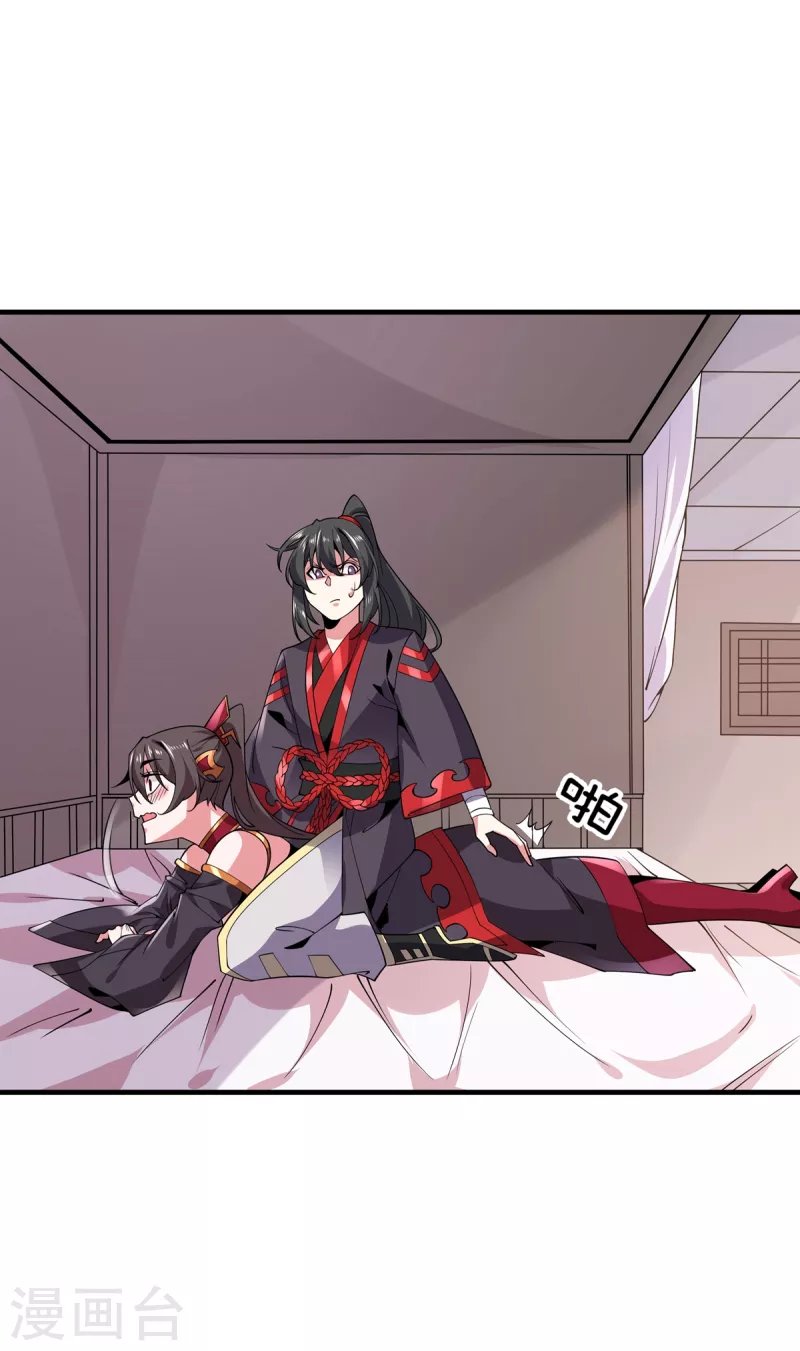 第45话 按摩