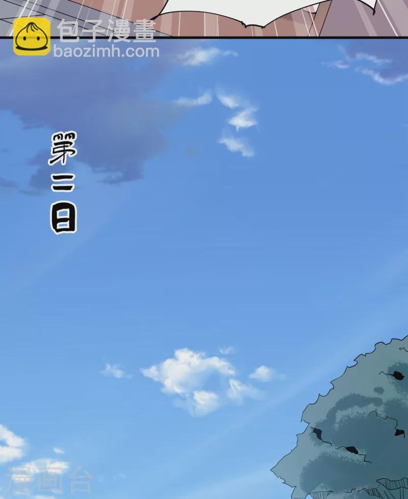 第45话 按摩