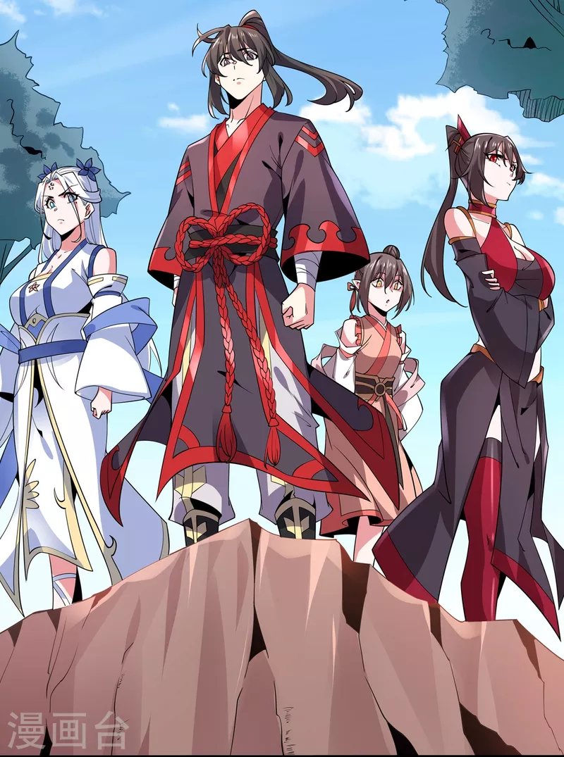 第45话 按摩