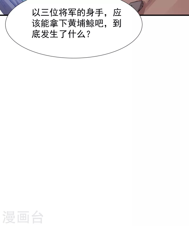 第45话 按摩