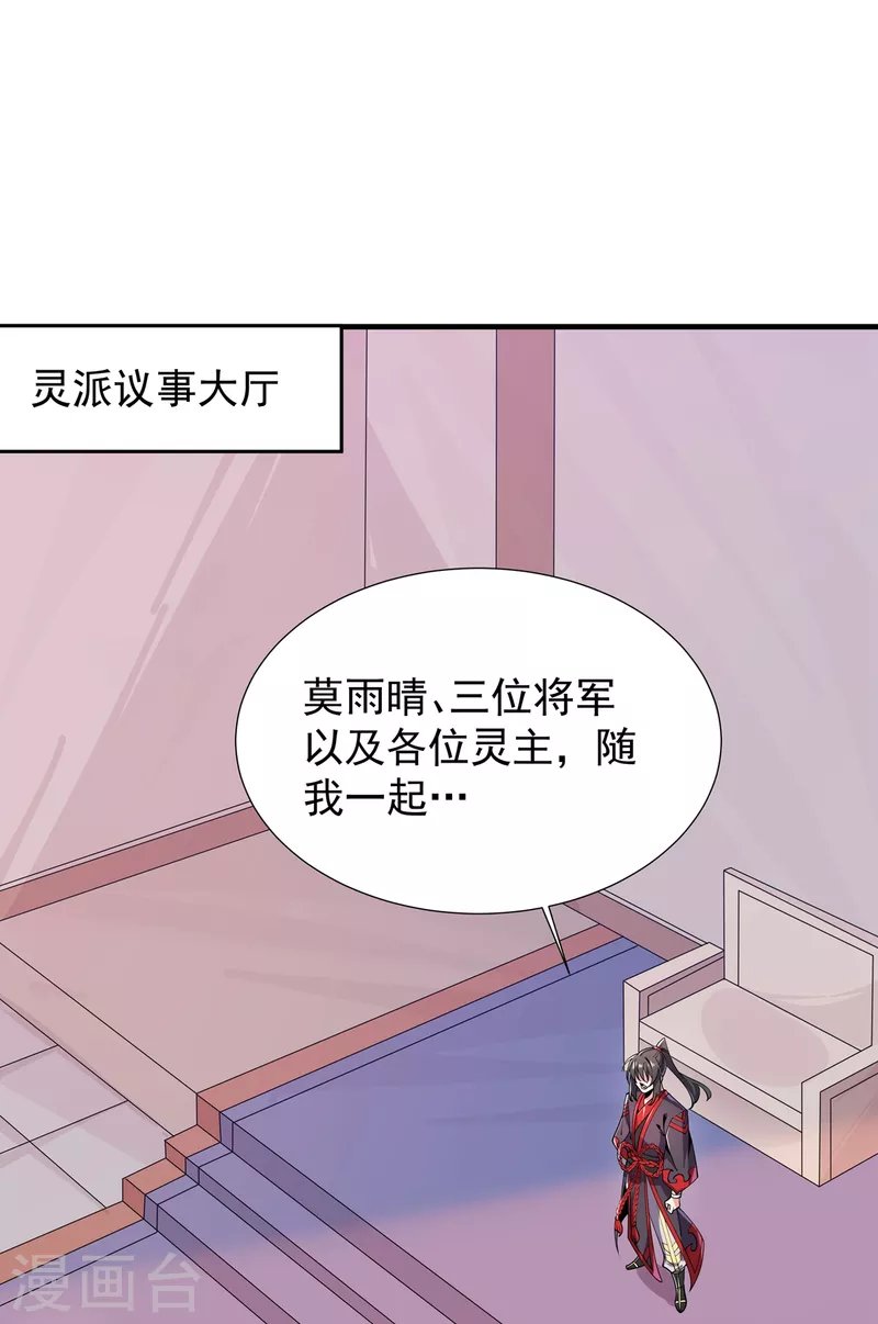 第48话 出发！