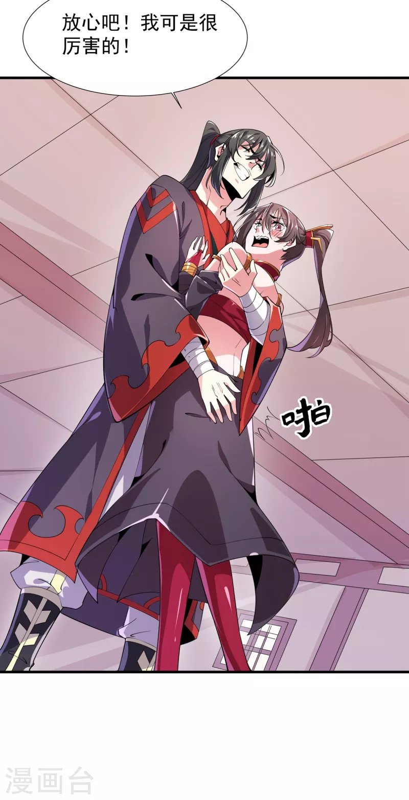 第48话 出发！