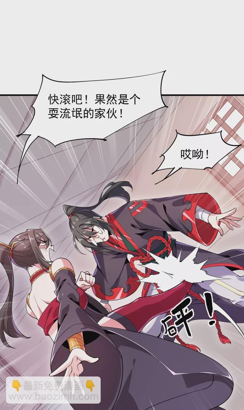 第48话 出发！