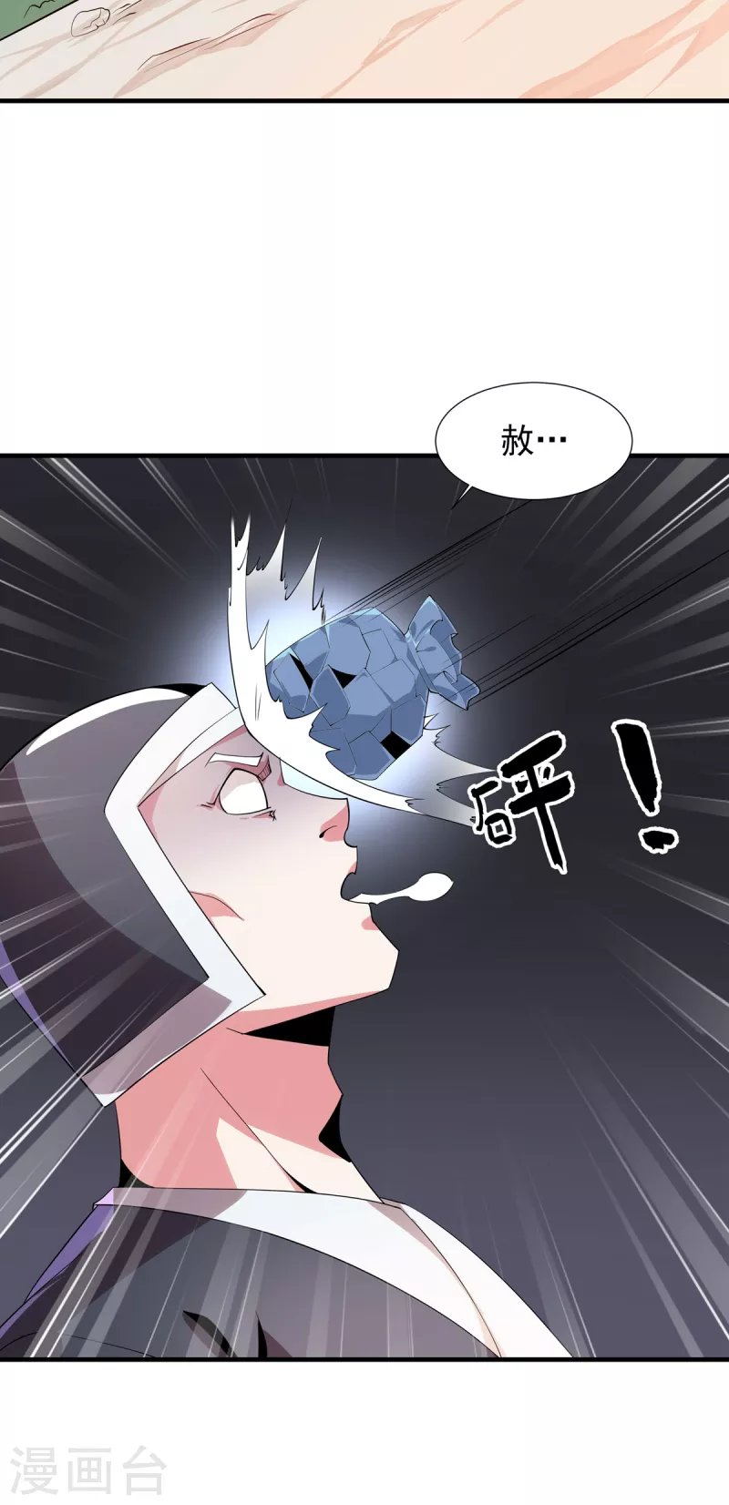 第48话 出发！