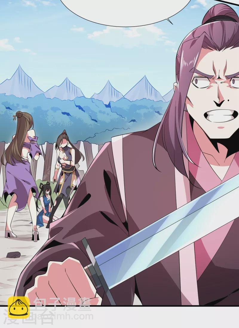 第48话 出发！