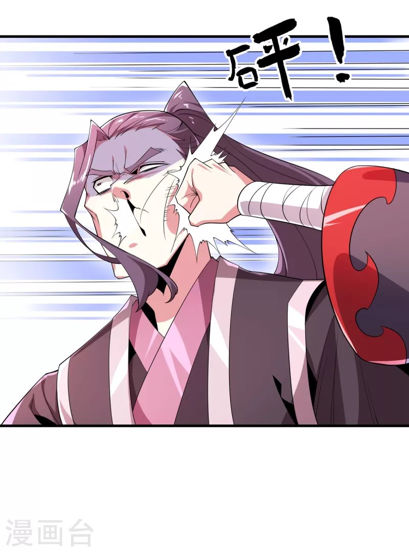第48话 出发！