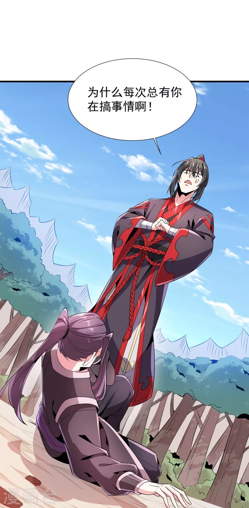 第48话 出发！