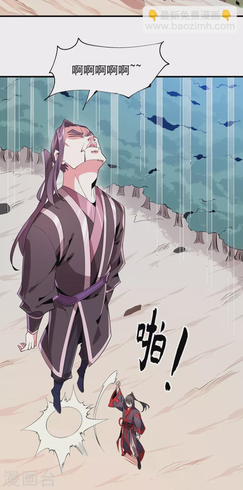 第48话 出发！