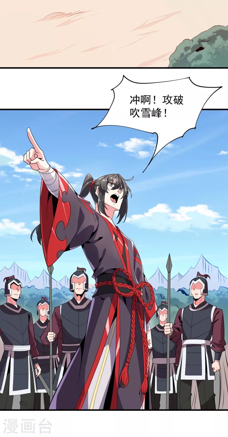 第48话 出发！