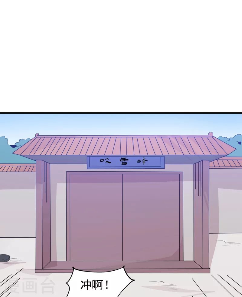 第48话 出发！