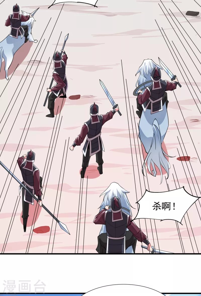 第48话 出发！