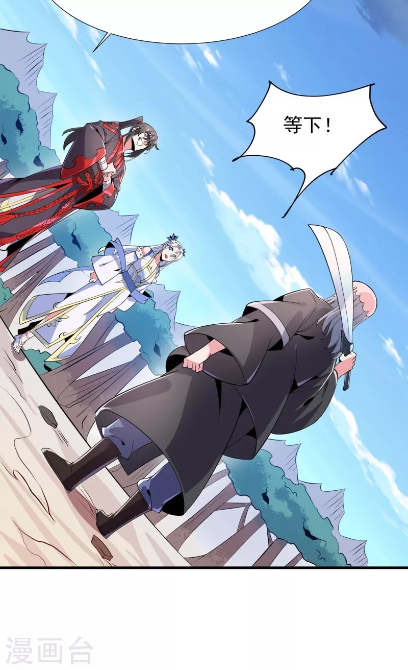 第48话 出发！