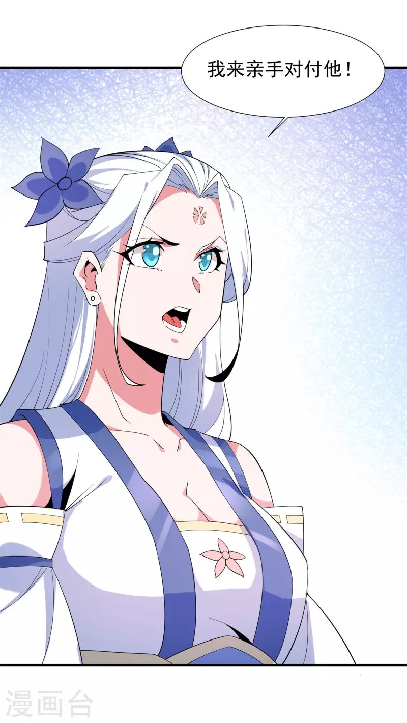 第49话 吴冥