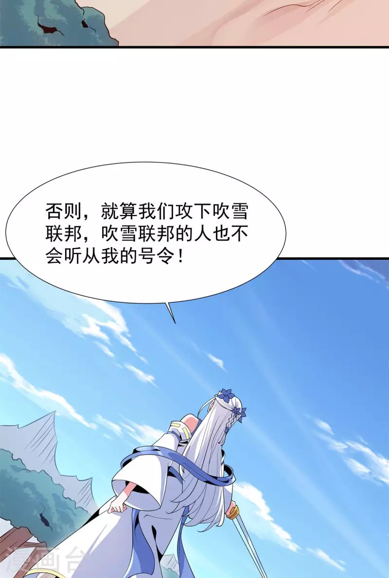 第49话 吴冥
