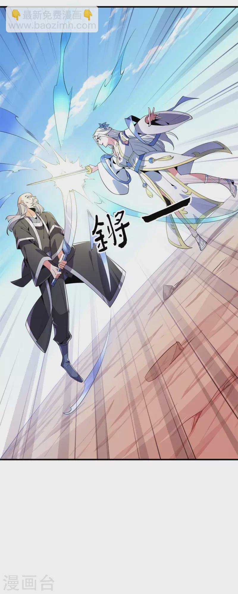 第49话 吴冥