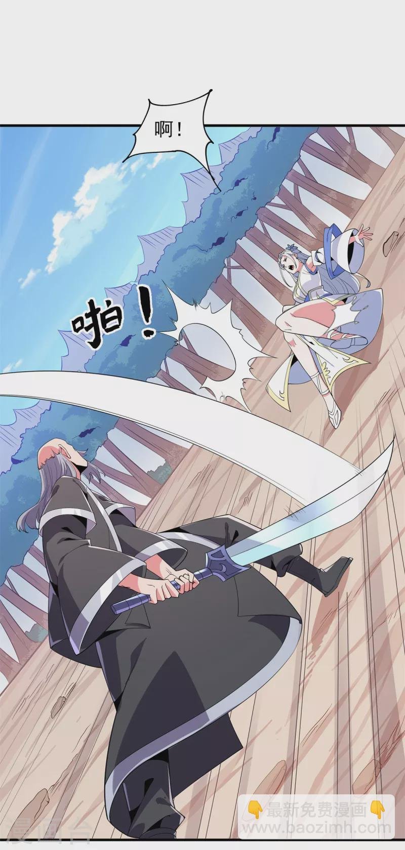 第49话 吴冥