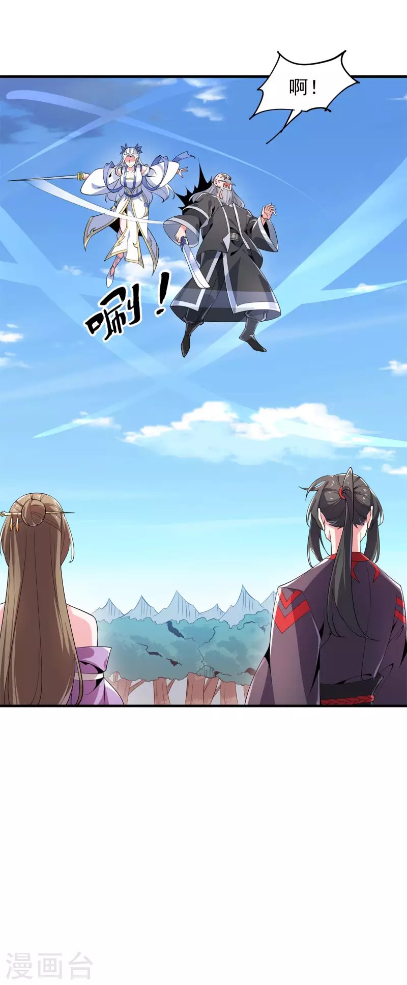 第49话 吴冥