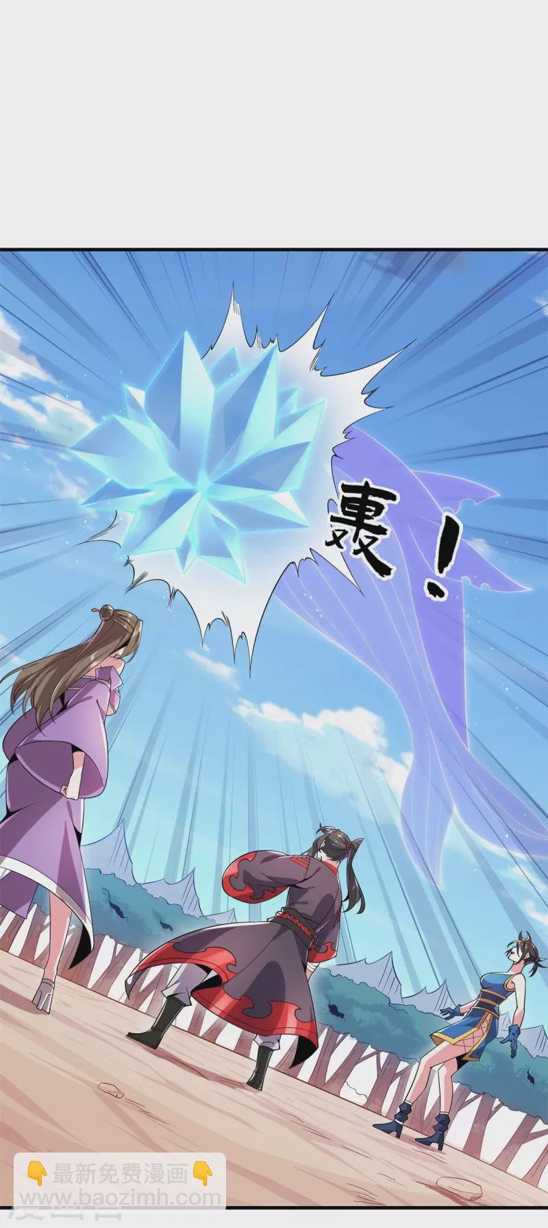 第49话 吴冥