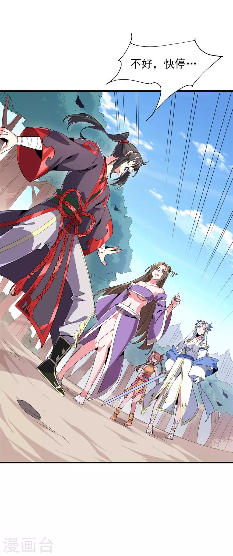 第49话 吴冥