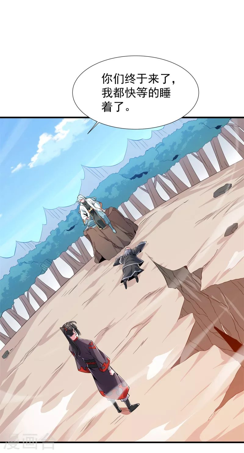 第49话 吴冥