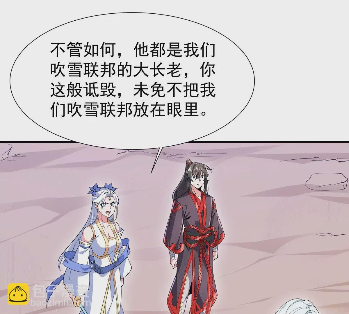 第50话 最后一战