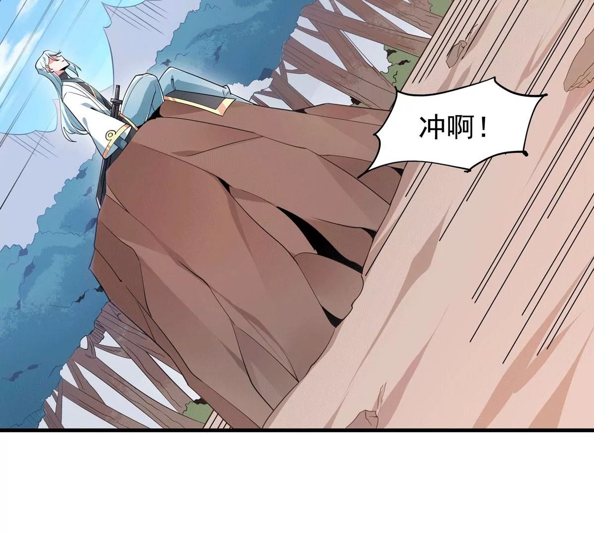 第50话 最后一战