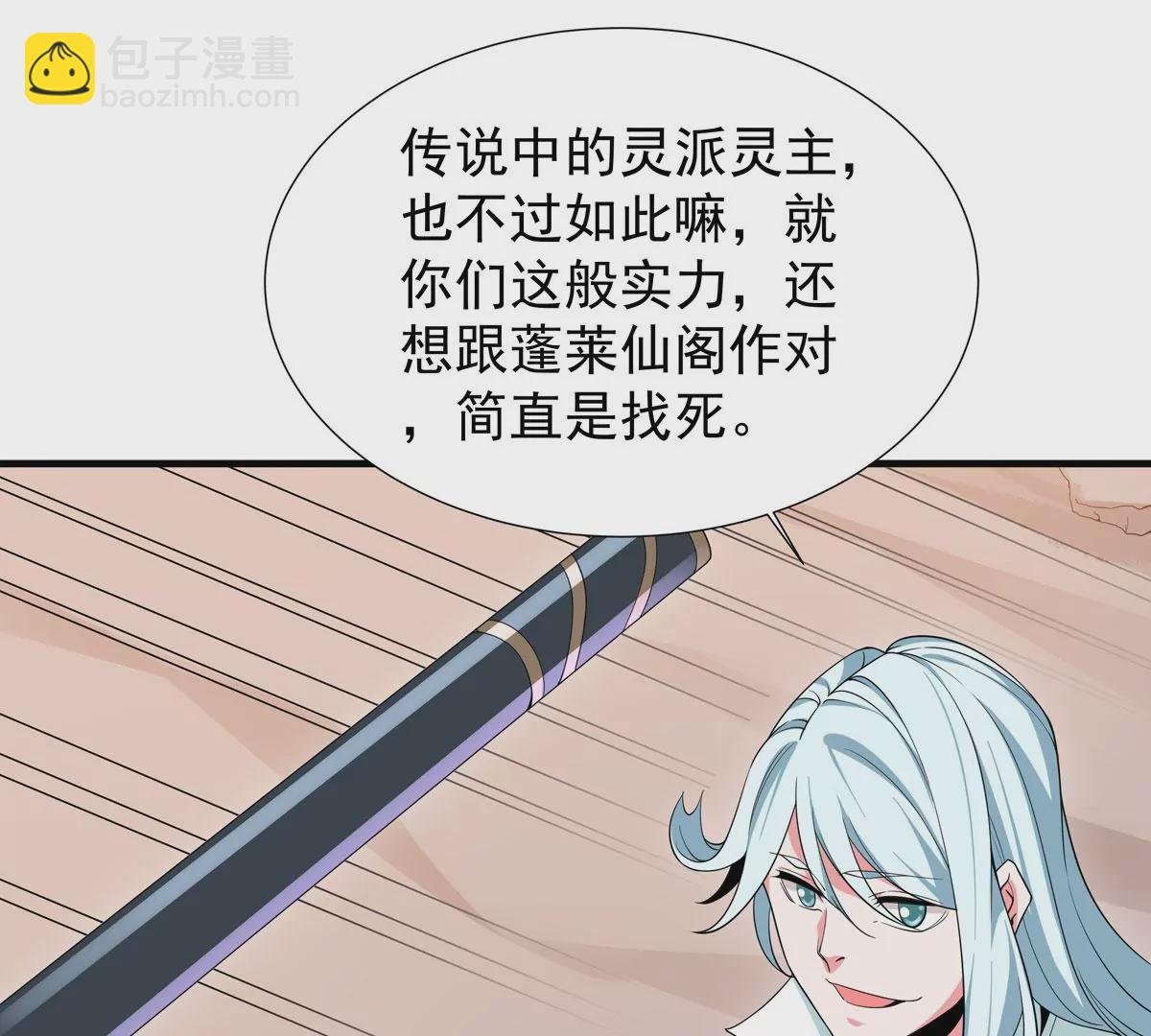 第50话 最后一战