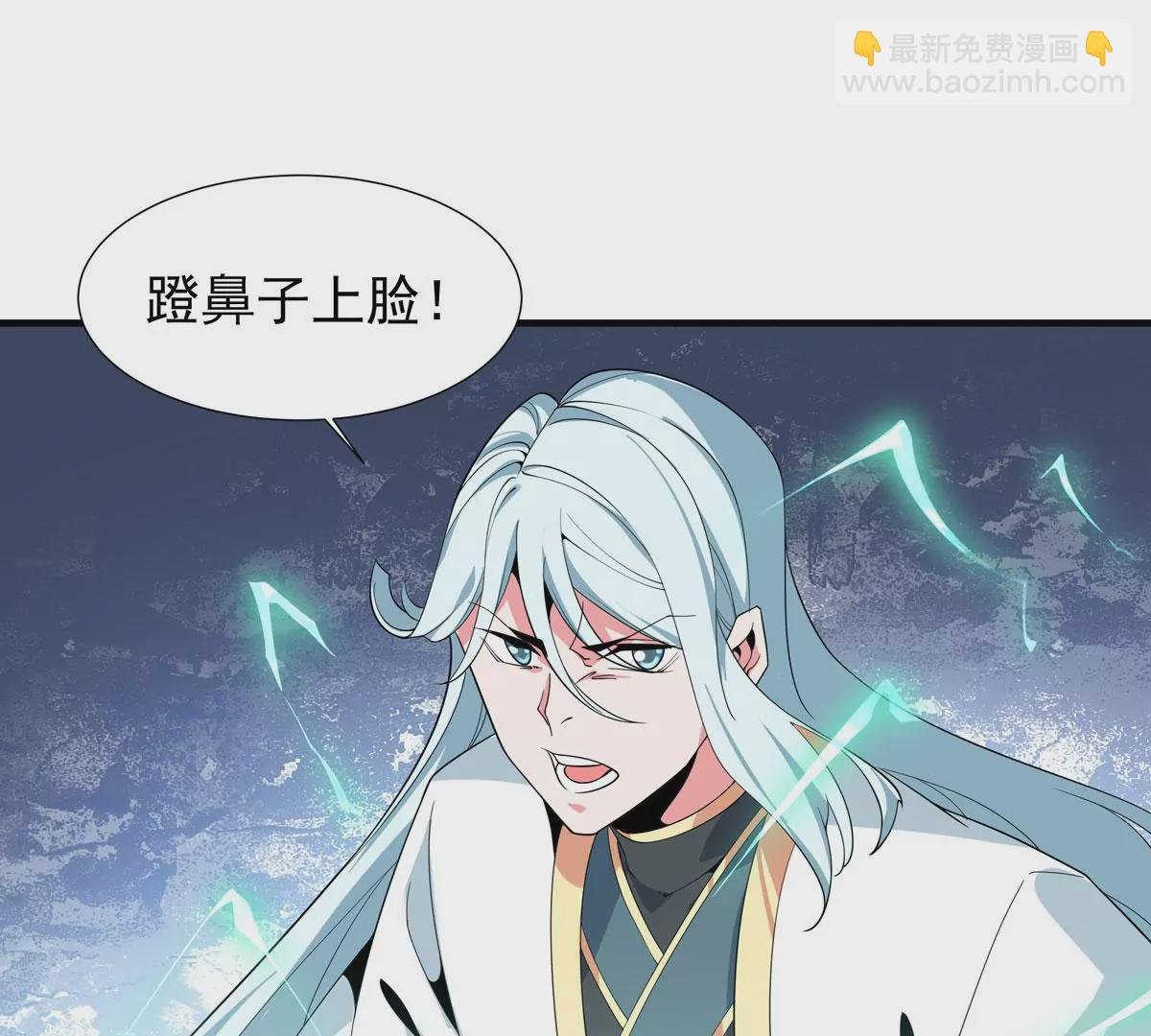 第50话 最后一战