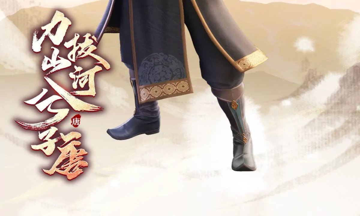 同名动画已开播，请关注腾讯视频