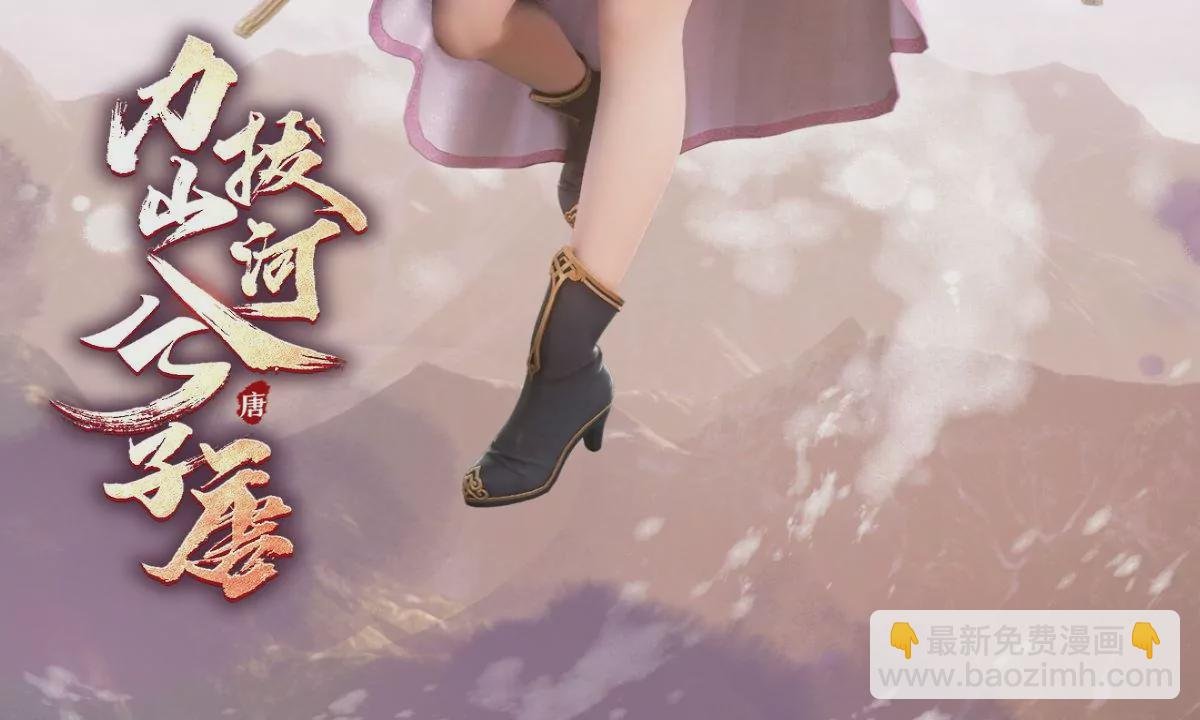同名动画已开播，请关注腾讯视频