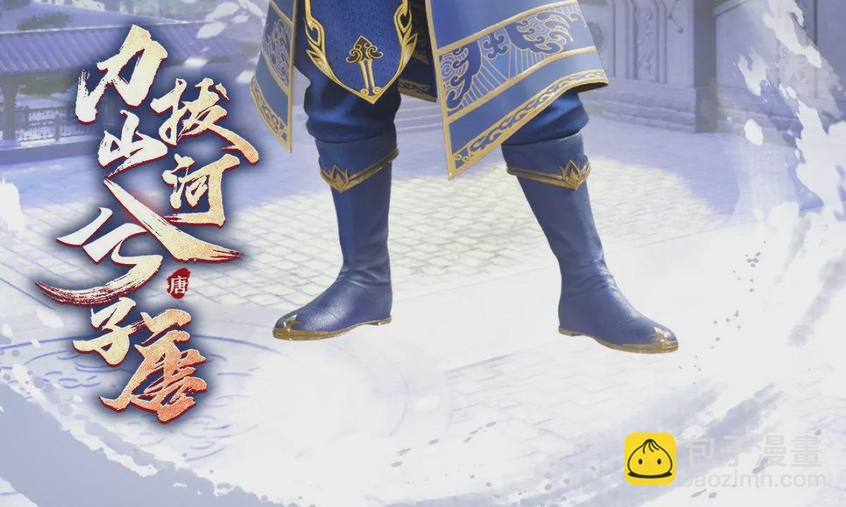 同名动画已开播，请关注腾讯视频
