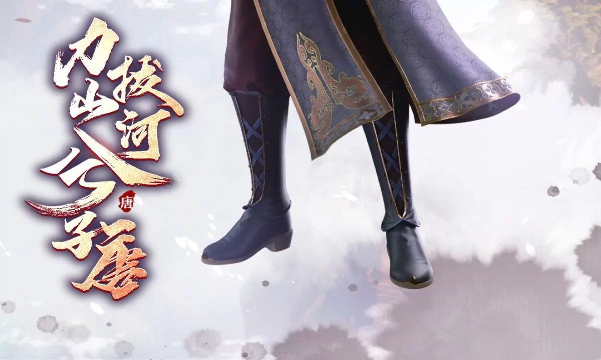 同名动画已开播，请关注腾讯视频